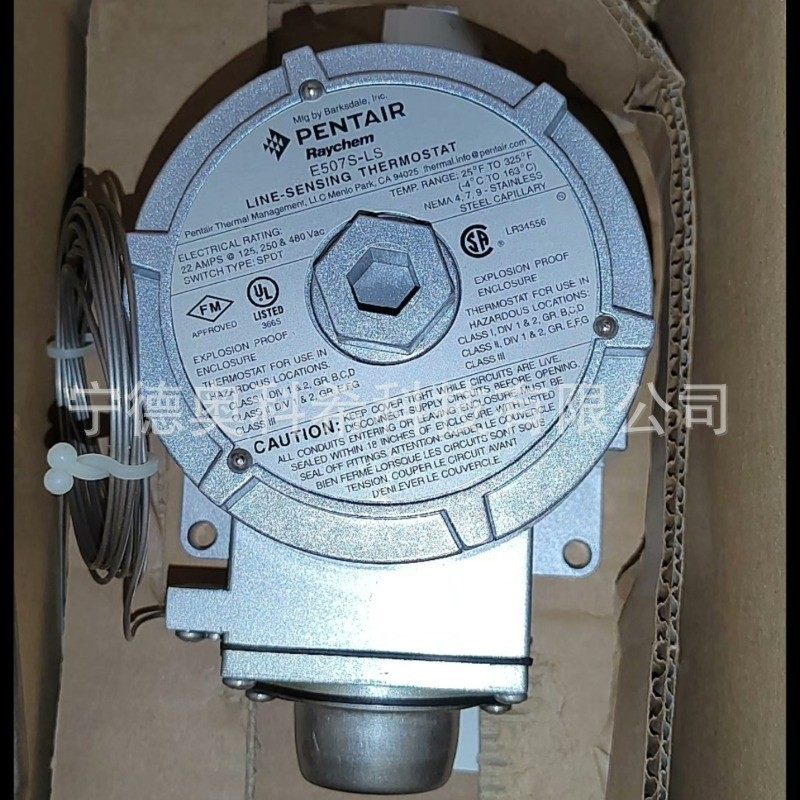 Raychem瑞侃温控器E507S-LS  6255725-000 857962-000全新议价