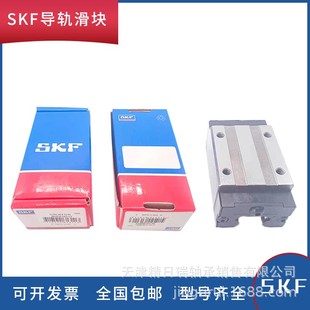 35R 30R LLTHC45RT1P5 LLTHC25RT0P3 直线导轨滑块LLTHC15RT0P5