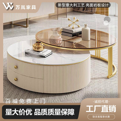 轻奢岩板大小组合客厅家用小户型现代简约风可拉伸茶几带抽屉