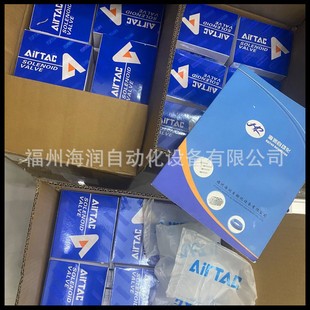 AirTAC 亚德客 价格面议 4M31010A 电磁阀