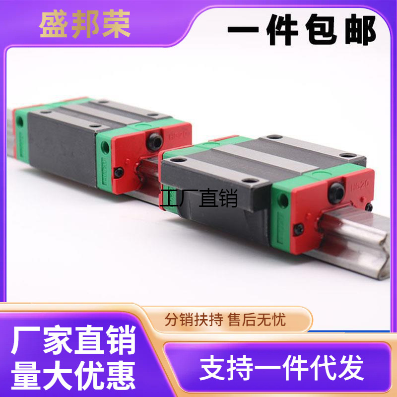 工厂直销银微型W71轨方轨潮直线导轨滑台MG9上MGN滑轨线夸张滑块