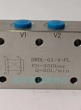 VRDL-G1/4 VRDL-G1/4-FL VRPC-G3/8-12L 双向液压锁 板式液压锁