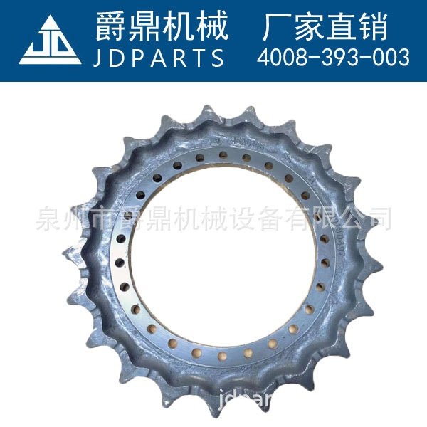 厂家现货直销 MS140 挖掘机配件驱动轮 驱动齿 矿山齿圈 底盘件