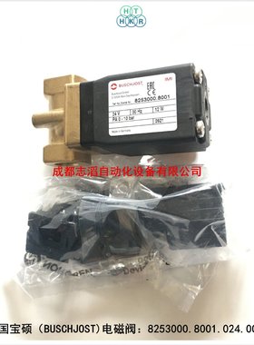 8253000.8001.024.00宝硕电磁阀buschjost隔膜阀8253000