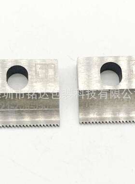 OR-T270切带刀，166#切刀，1821.209.050切刀，ORT-270切刀