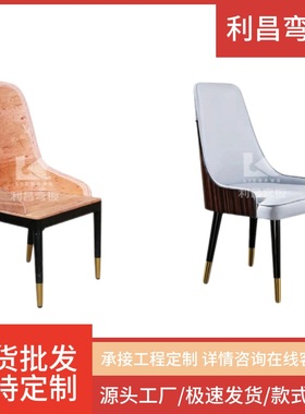 FC-A258 意式极简现代家用舒适北欧轻奢风餐椅弯曲胶合板弯板