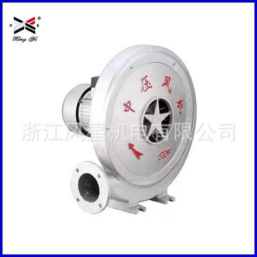 中压风机220V/380V低噪声离心鼓风机工业吸尘厨房吹风机550w