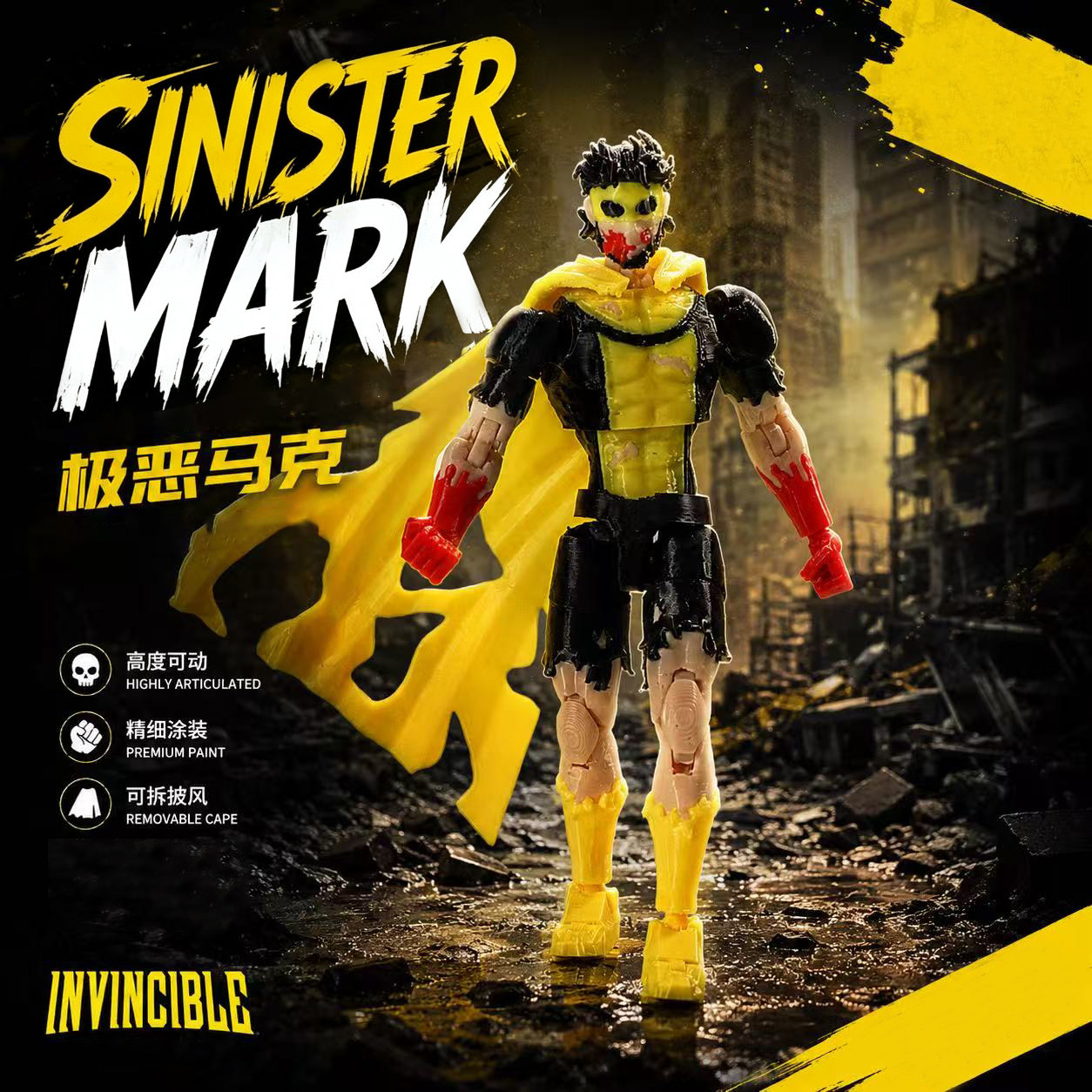 Super3D打印无敌少侠荒地极恶马克关节可动人偶玩具手办模型摆件图片