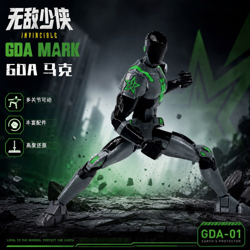 无敌少侠GDA高关节可动马克手办