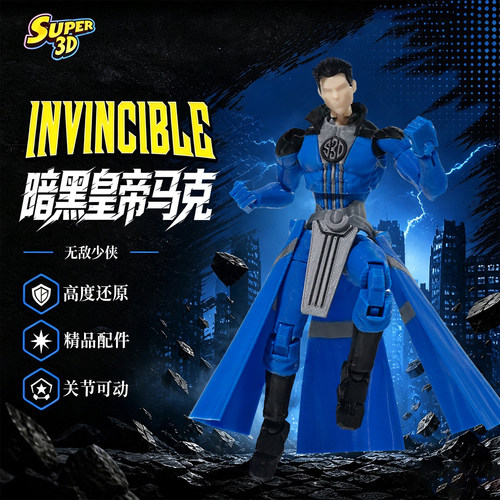 Super3D打印无敌少侠暗黑帝皇马克关节可动人偶玩具手办模型成品