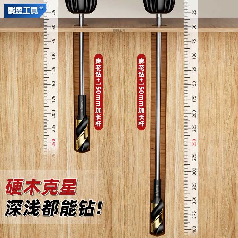 ll加长麻花钻小柄手电钻模板钻头木工打孔加长杆高硬度转头大