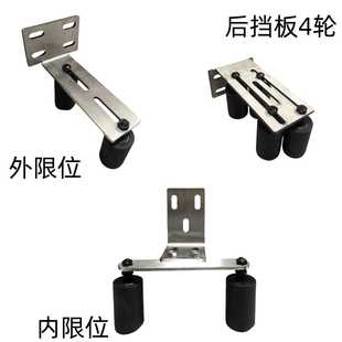 不锈钢滑轮限位轮夹线轮黑色尼龙轮平移门带杆架导向轮槽轮铁门