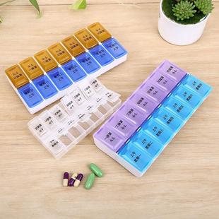 七天药盒分装早晚老人星期天营养素分类装放药分格盒子一周便携