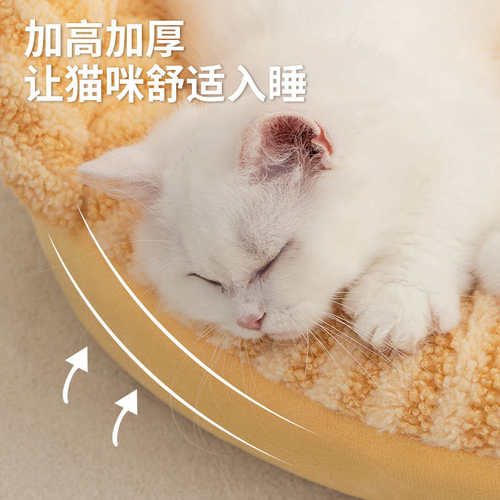 猫窝四季通用安全感幼猫咪公主床睡袋沙发睡觉的狗窝夏天宠物用品