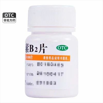 【维福佳】维生素B2片5mg*1000片/瓶