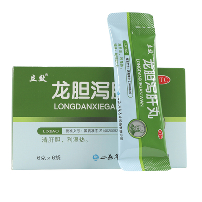 【立效】龙胆泻肝丸6g*6袋/盒