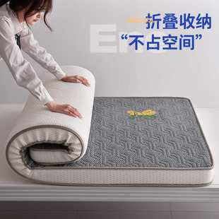 床垫宿舍学生单人床褥垫折叠乳胶软垫家用海绵垫被租房专用地铺垫