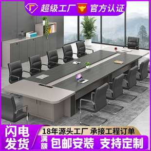 培训桌长方形长条桌办公桌椅 办公家具会议桌长桌简约现代大型板式