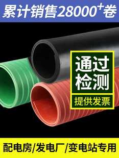 5mm 高压绝缘垫配电房室箱橡胶板地垫10KV地毯胶皮垫片绝缘胶垫3