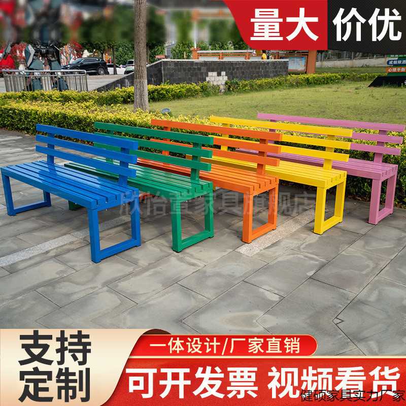 公园椅户外长椅镀锌铁艺庭院小区广场室内休息区防腐木铁艺长键硕