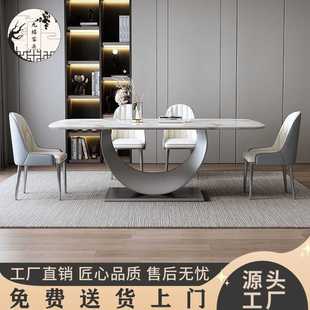 轻奢超晶石餐椅组合小户型长方形现代简约亮光岩板餐桌家用 意式