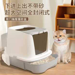 超大号猫厕所猫沙盆子折叠防外溅隔臭双开门 猫砂盆防臭全封闭式