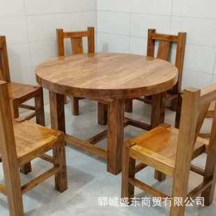 实木餐桌圆桌老榆木圆桌餐桌饭桌吃饭桌子酒店餐厅桌子客厅家具