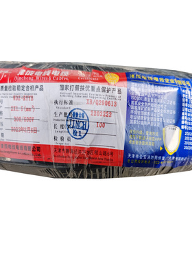 低烟无卤阻燃黑色护套线WDZ-RYYB 2X1.0/1.5天津津成护套线无氧铜