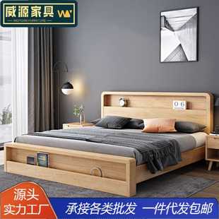 北欧实木床家用民宿双人婚床现代简约实用经济小户型高箱储物