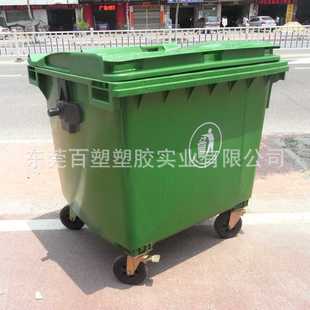 1100L升大型塑料垃圾桶环卫车配套中转清洁桶四轮带盖广场环保桶