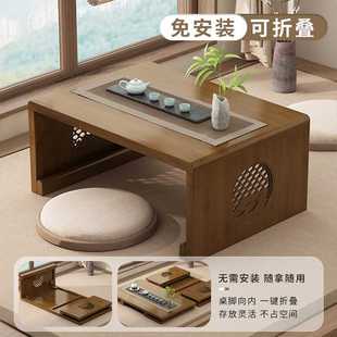 实木家用炕桌窗台阳台矮桌台 折叠茶几飘窗小桌子榻榻米桌子日式