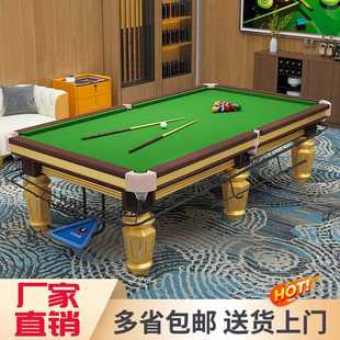 台球桌黑八标准型大理石美式 家用成人商用球房桌球台一件直销 包邮