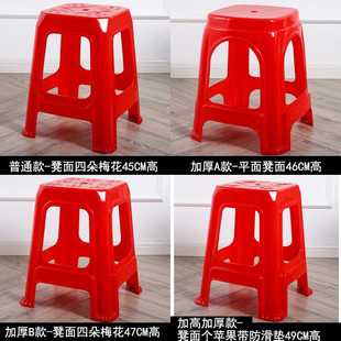 塑料凳子加厚家用高凳熟胶板凳成人客厅餐桌椅简约塑胶方凳胶刚逸