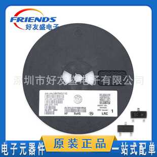 LRC乐山LBAT54CLT1G贴片三极管BAT54C SOT23新货 丝印5C 30V200mA