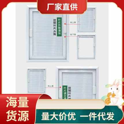 ?磁控百叶窗内置单玻中空铝百叶厨房卫生间办公室内嵌式内
