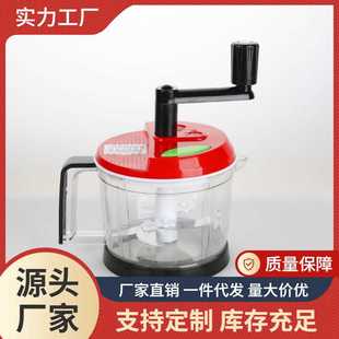 家用手摇绞菜机饺子馅机切菜器绞蒜机搅拌机多功能切菜器厨房用品