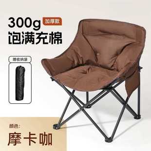 折叠椅子月亮椅家用躺椅懒人沙发阳台宿舍靠背椅餐椅户外休