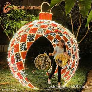 发光圆球拱门 高2.2米 春节节美陈商场户外灯光亮化LED圆球造型拱