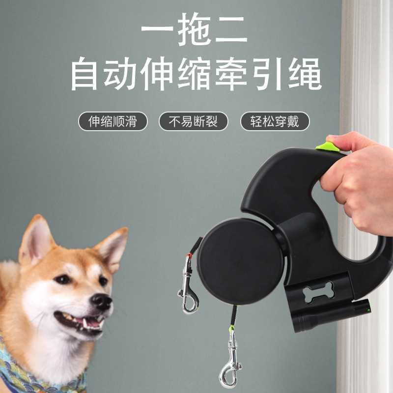 一拖二狗狗牵引绳带LED灯双头宠物牵引绳 二合一可自动伸缩遛狗绳