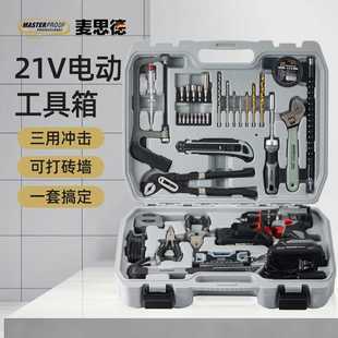 交房箱手提工具盒 德国小工具箱家用五金工具组套家庭工具箱套装