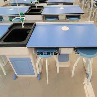 学生实验桌物理化学操作桌铝木试验台带水铝塑科学操作台实验台