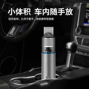 越好honk无线使用循环充电家用宠物清洁器迷你车用吸尘器