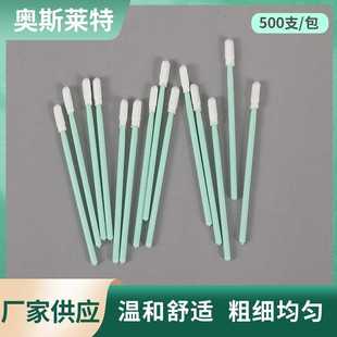 净化擦拭棒写真机喷头镜头专用擦拭棒 500支无尘布头棉签