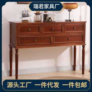 复古卧室客厅收纳储物装 玄关柜门厅实木美式 饰置物柜过道靠墙边柜