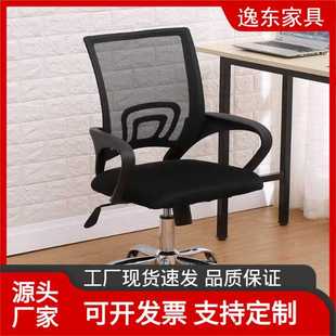 办公椅座椅家用电脑椅书房书桌椅子现代简约宿舍学习折叠懒人转椅