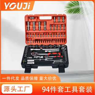 手动工具组棘轮扳手专用工具组合工具箱 汽修94件组套工具套筒套装