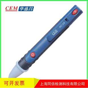 CEM华盛昌验电笔电工精准多功能测漏电笔试电笔带LED