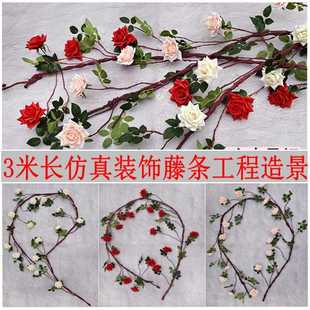 饰 仿真玫瑰花藤 发泡树藤装 饰假花条 婚庆工程造景家装