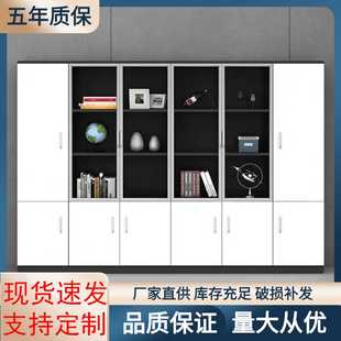 文件柜矮柜简约现代落地组合a4储物档案资料书柜架子背柜白色