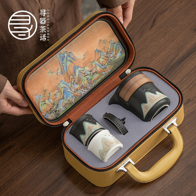 故宫文创千里江山一壶二杯便携旅行茶具泡茶套装送长辈领导伴手礼,餐饮具,旅行茶具,淘宝优惠券,粉丝福利购,淘宝优惠卷
